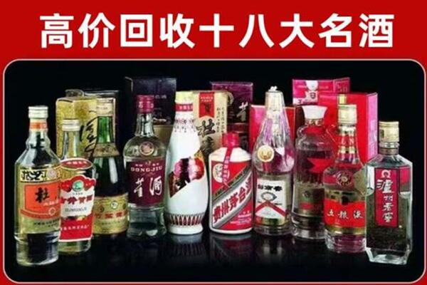 十堰市回收老酒