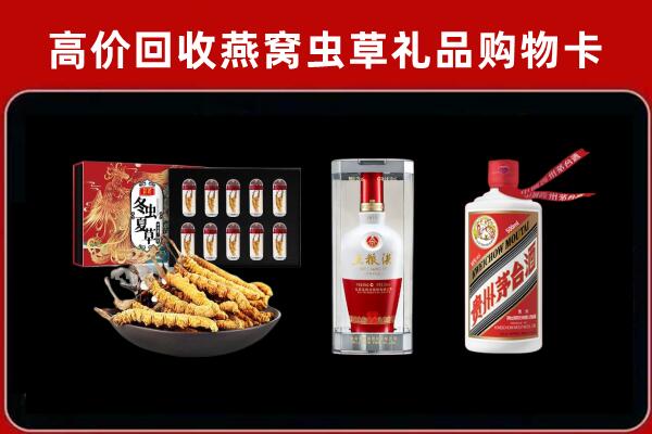 十堰市回收名酒哪家好