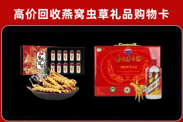 十堰市回收15年茅台酒